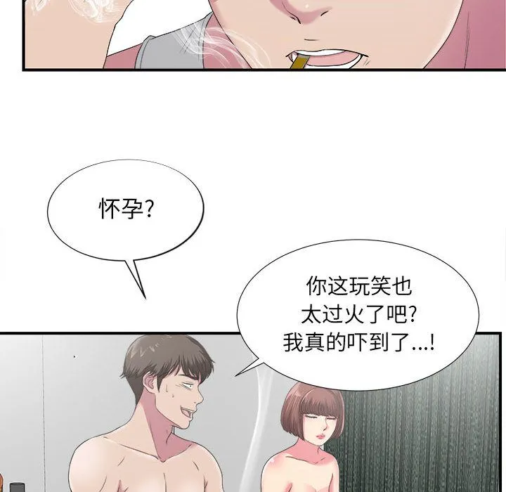 密友 密友:第24话