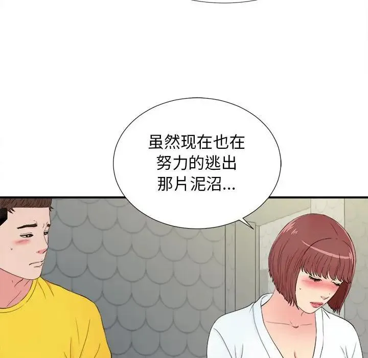 密友 第 78 话