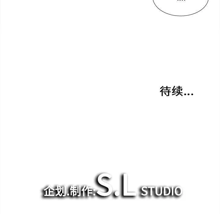 密友 密友:第31话