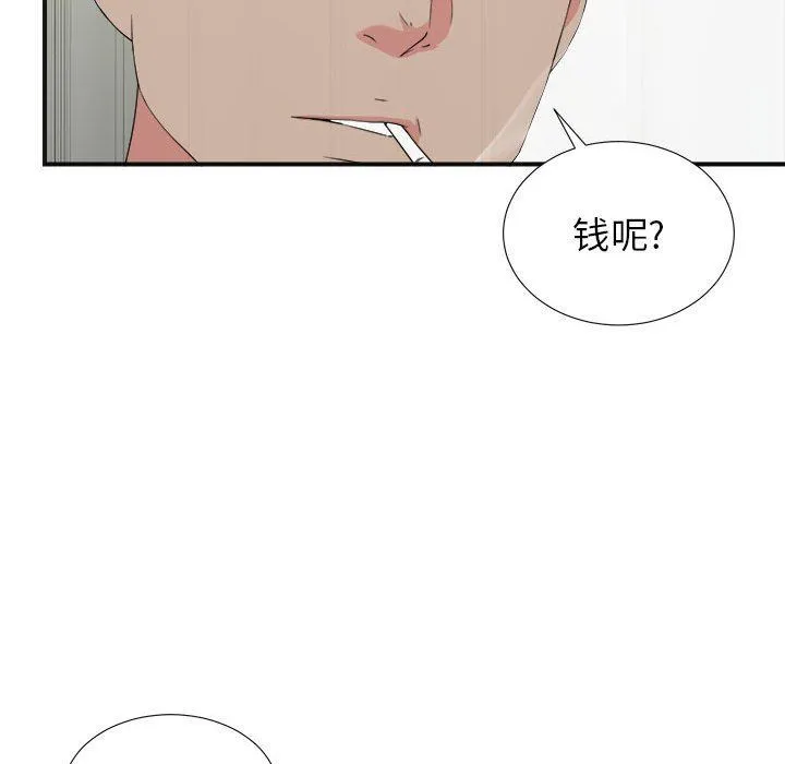 密友 密友：第64话