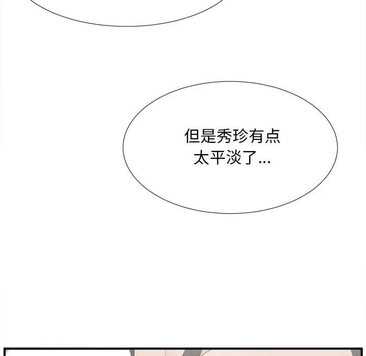 密友 密友：21