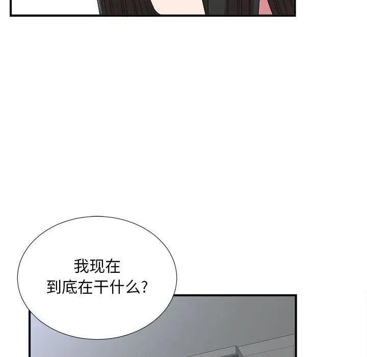 密友 密友:第35话