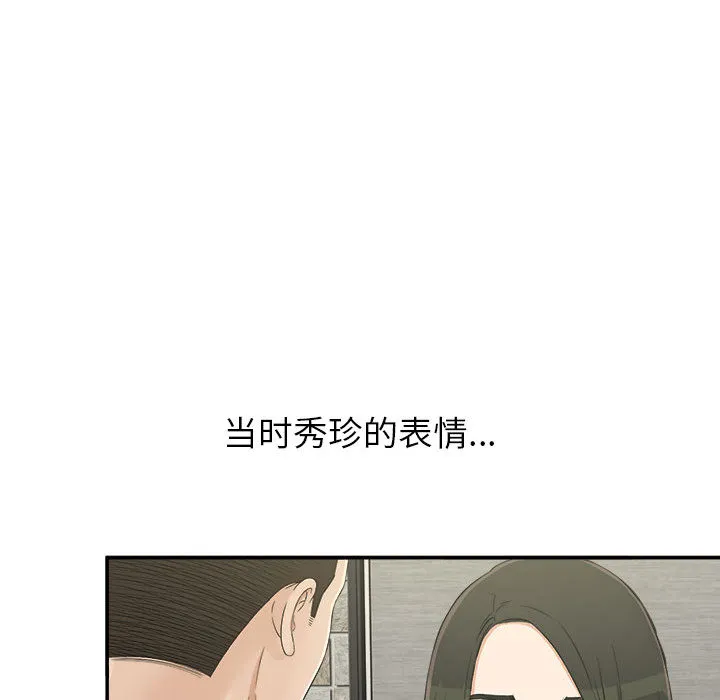 密友 密友：9