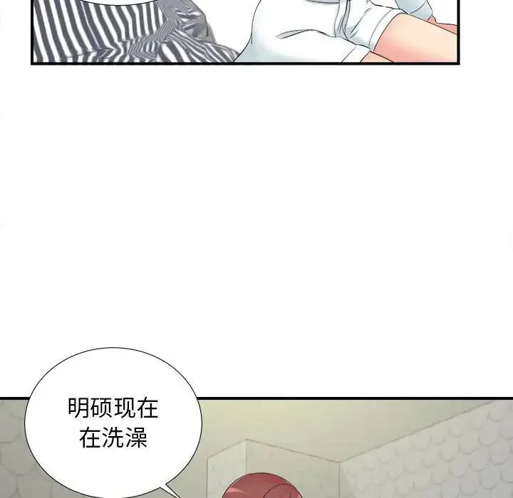 密友 第 79 话