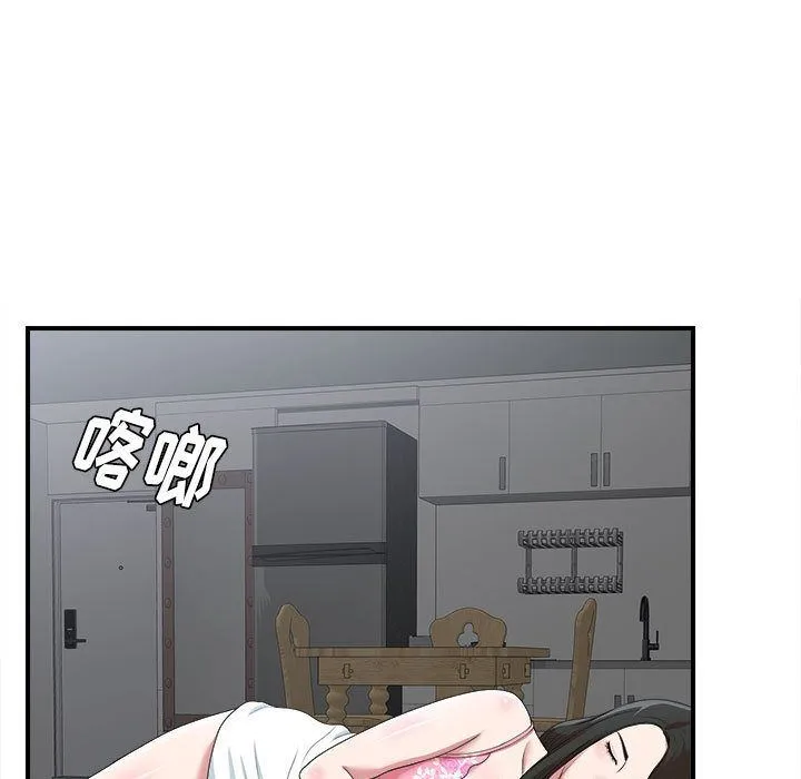 密友 密友:第35话