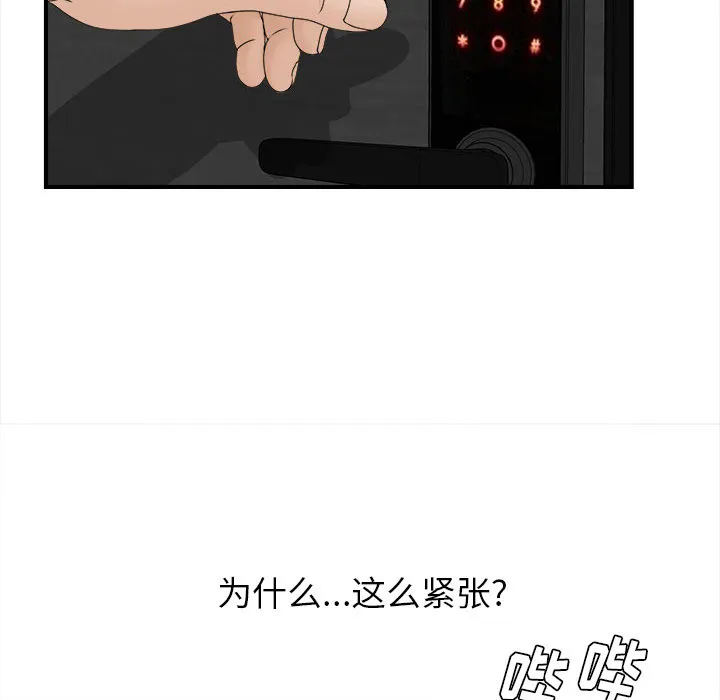 密友 密友：10