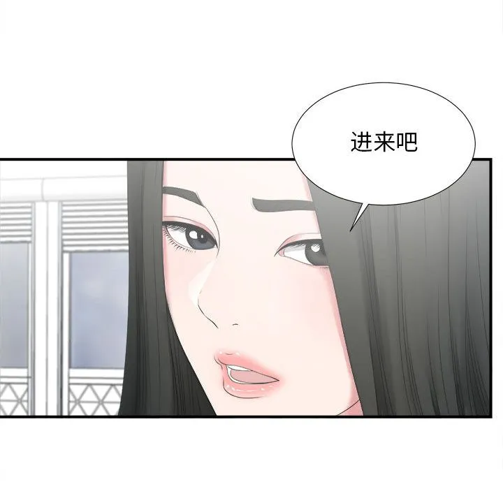 密友 密友第23话