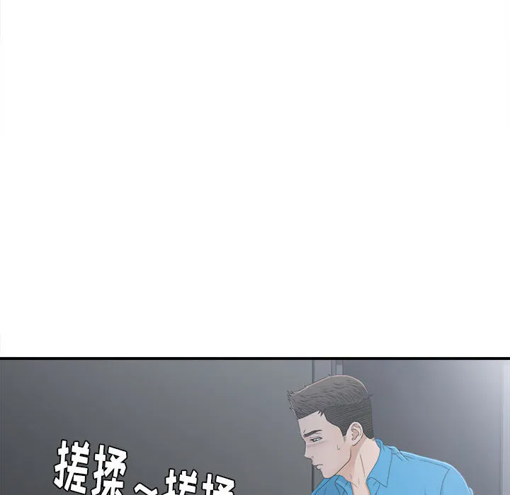 密友 密友：11