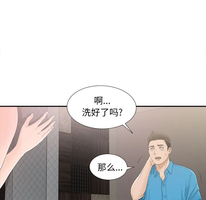 密友 密友：9