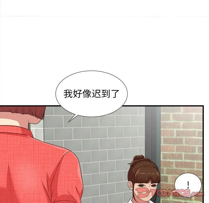 密友 密友:第40话