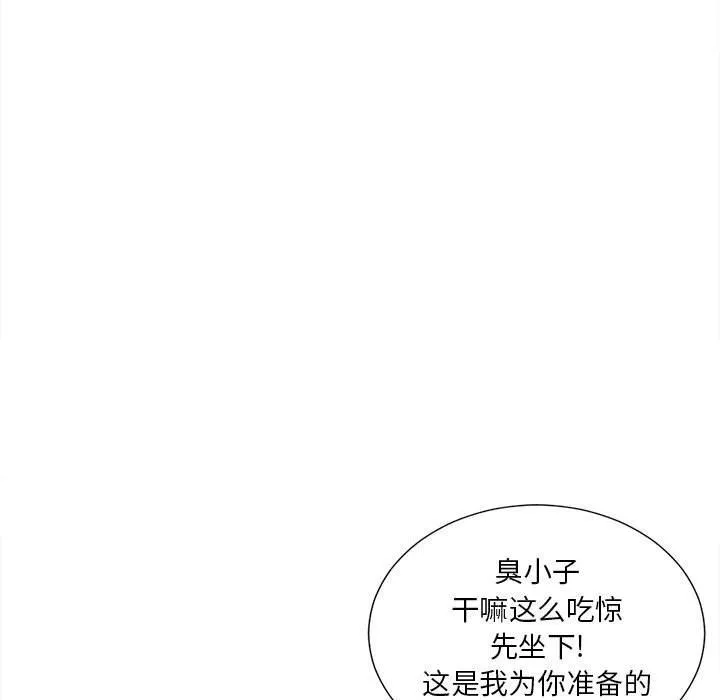 密友 密友:第30话