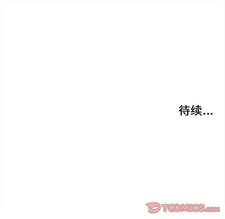 密友 密友：第65话