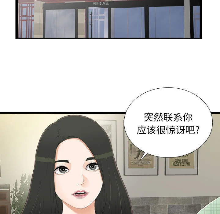 密友 密友：5