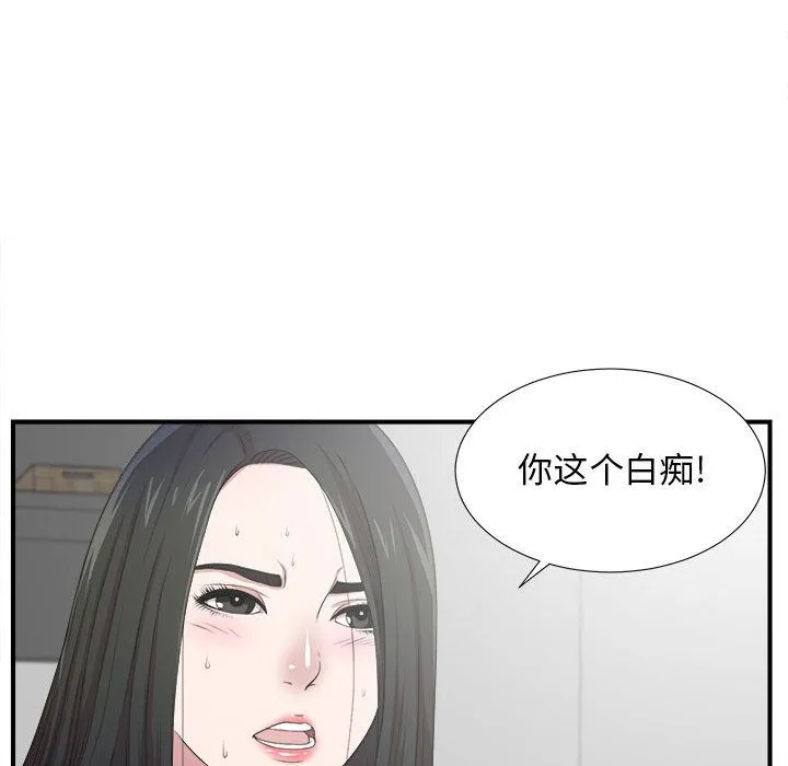 密友 Up密友:第29话