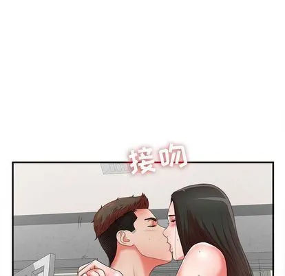 密友 密友:第43话