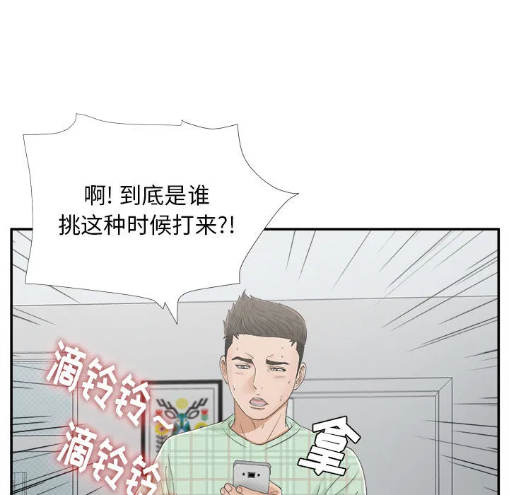 密友 密友：8