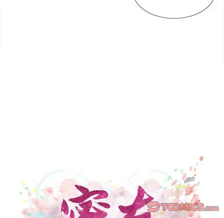 密友 第 79 话