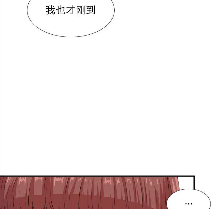 密友 密友:第40话