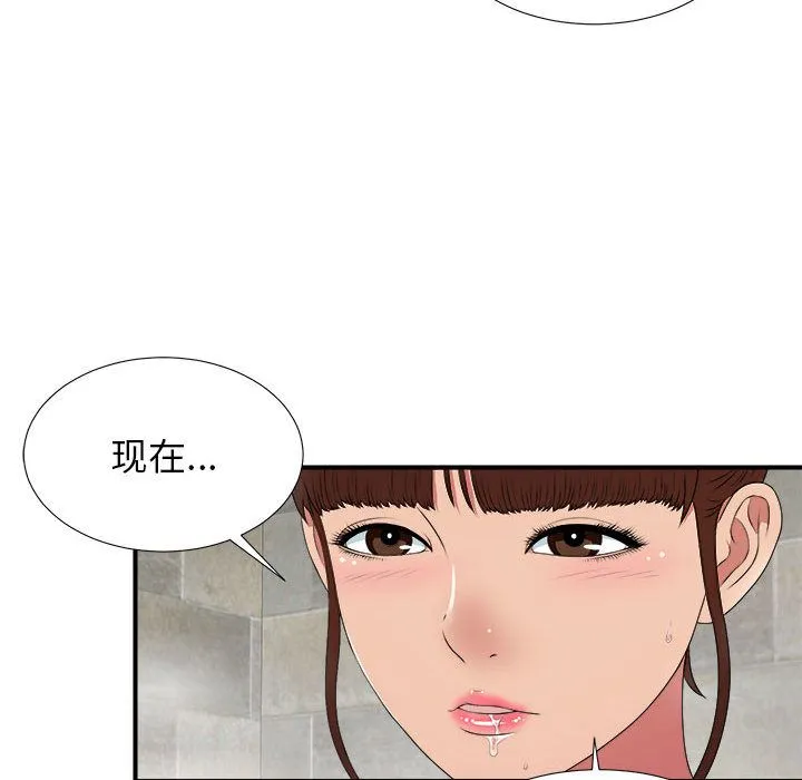 密友 密友:第36话