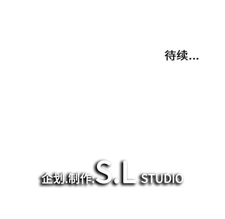 密友 密友:第33话