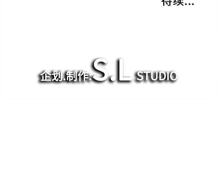 密友 密友：第58话