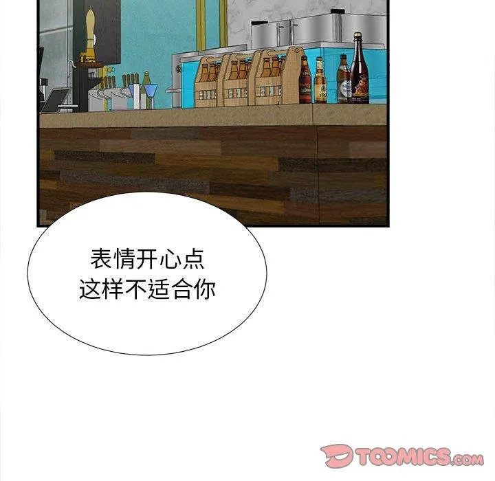 密友 密友：第49话