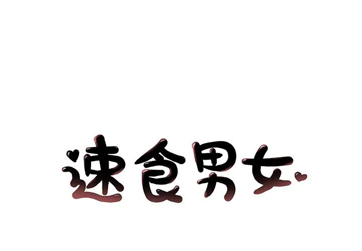 密友 密友：19