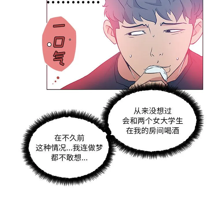 密友 密友：19