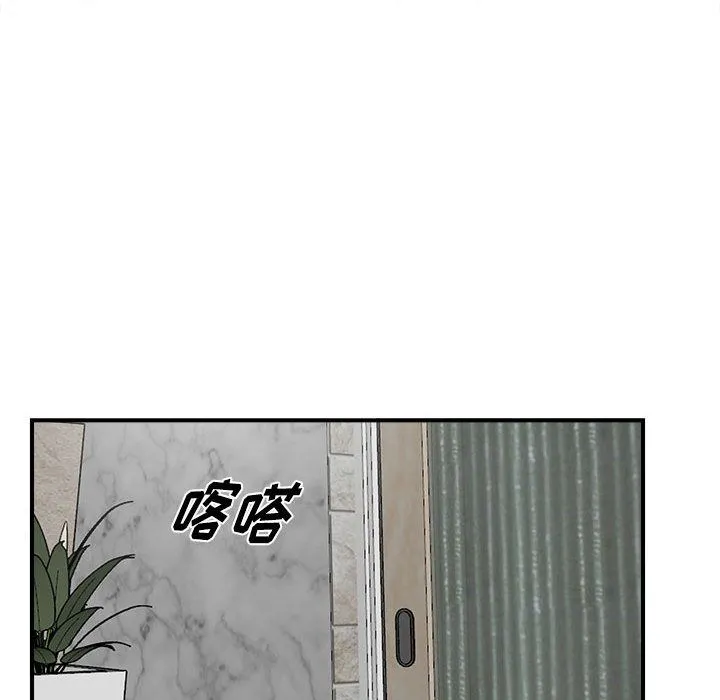 密友 Up密友:第29话