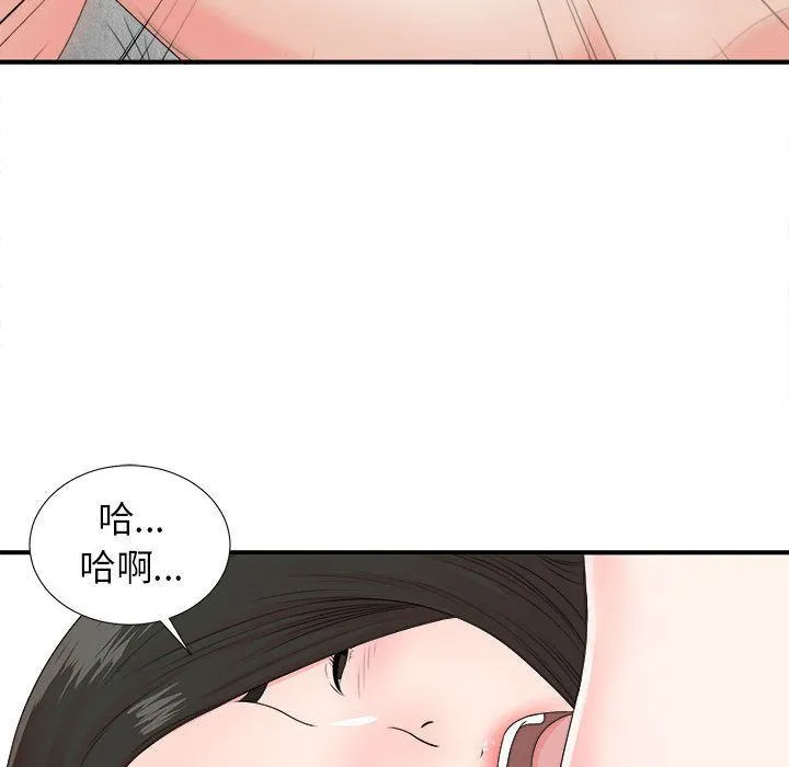 密友 密友:第42话