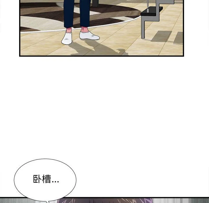 密友 密友:第27话