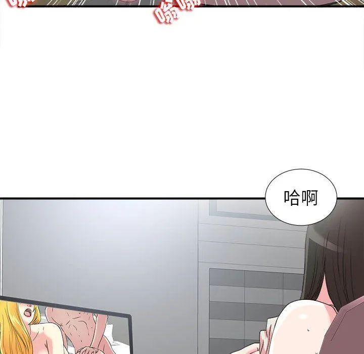 密友 密友：第70话