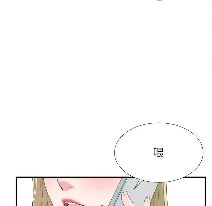 密友 密友：第66话