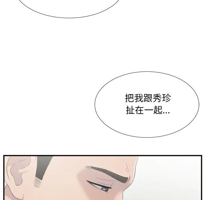 密友 密友第22话