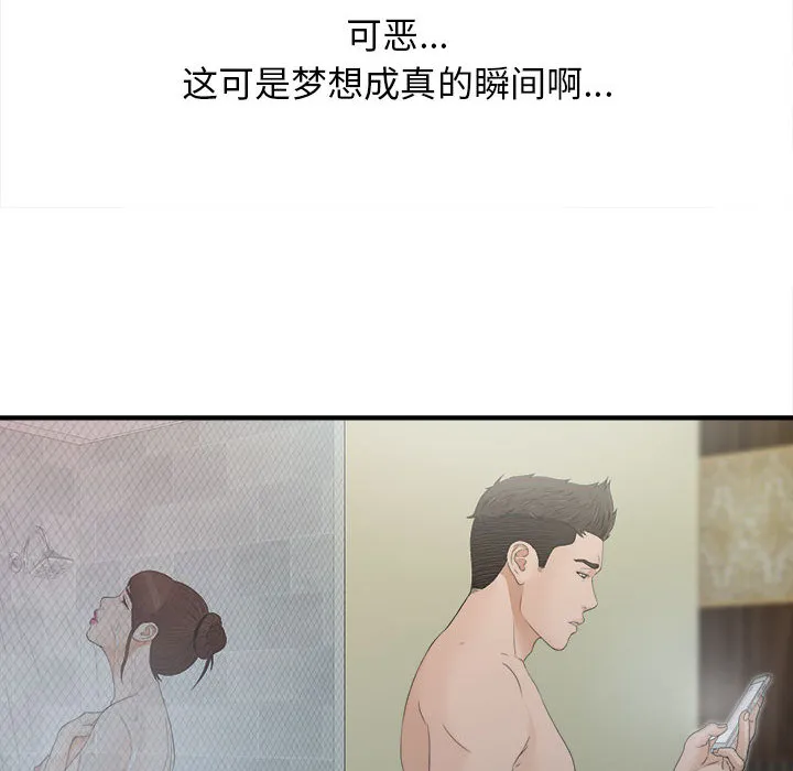 密友 密友：10