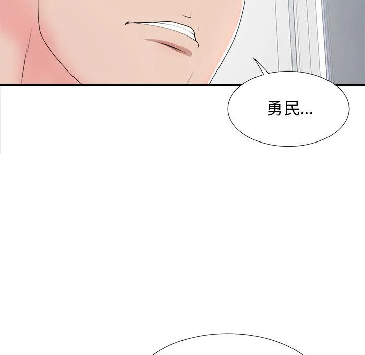 密友 密友:第28话