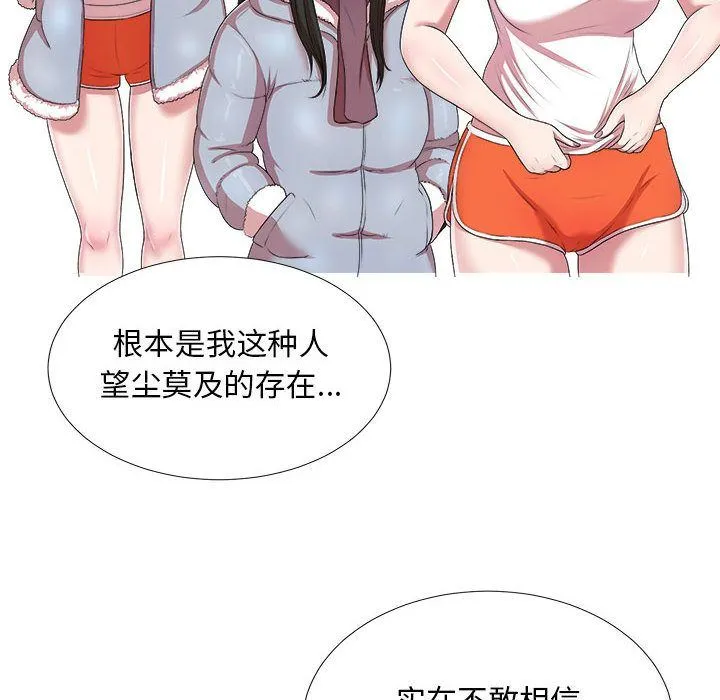 密友 密友:第35话