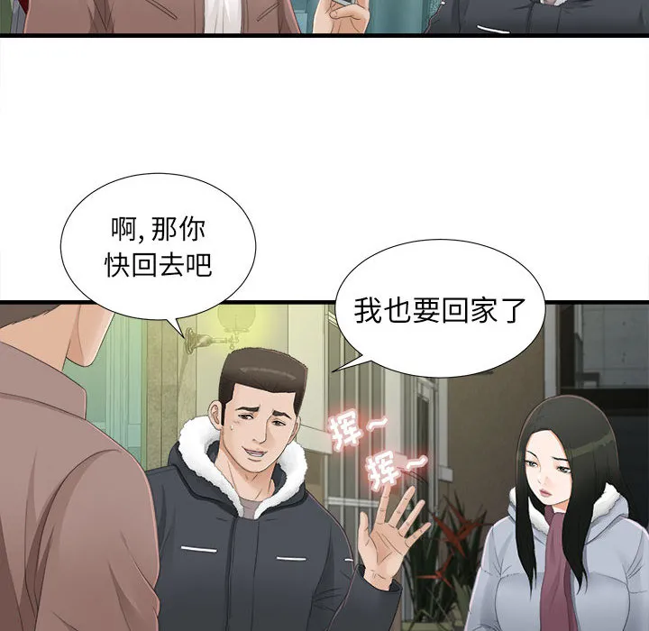 密友 密友：3