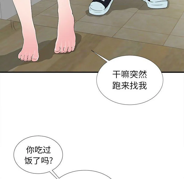 密友 密友：第64话