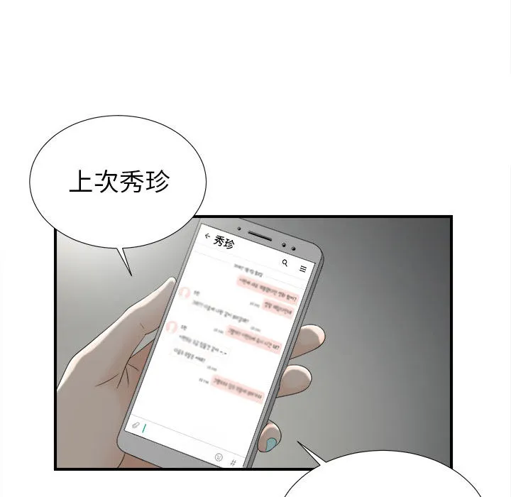 密友 密友：13