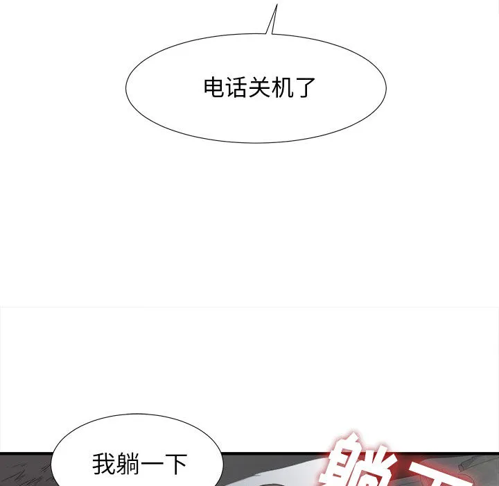 密友 密友：10