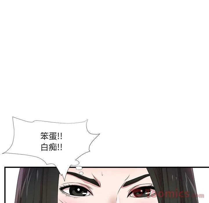 密友 Up密友:第29话