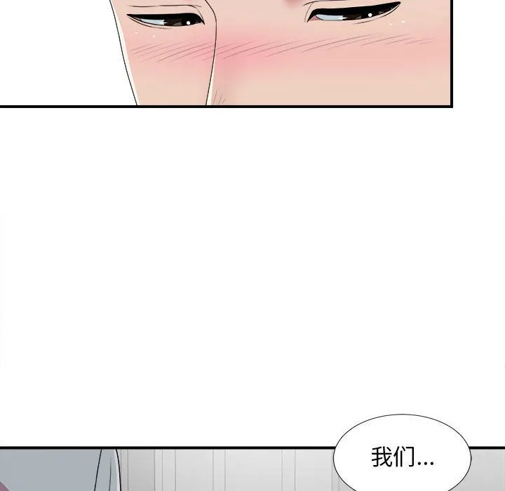 密友 密友:第40话