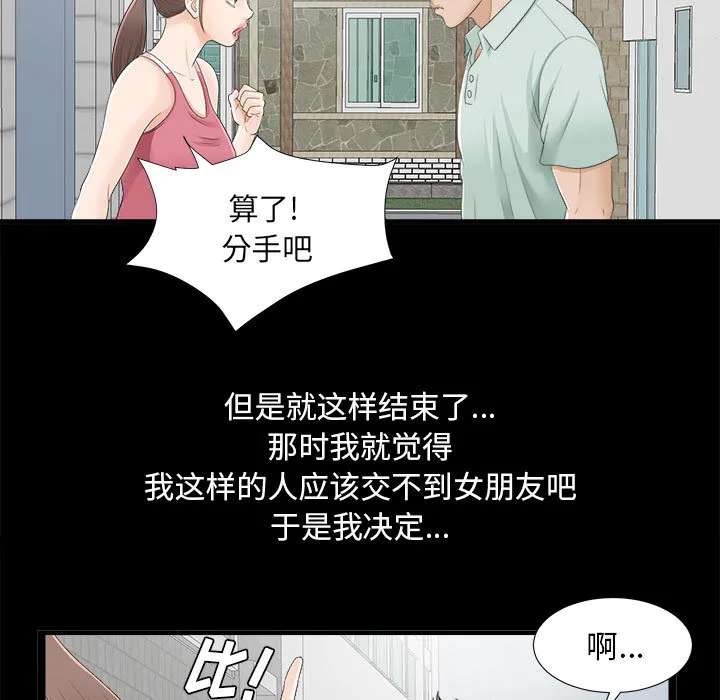 密友 密友：1