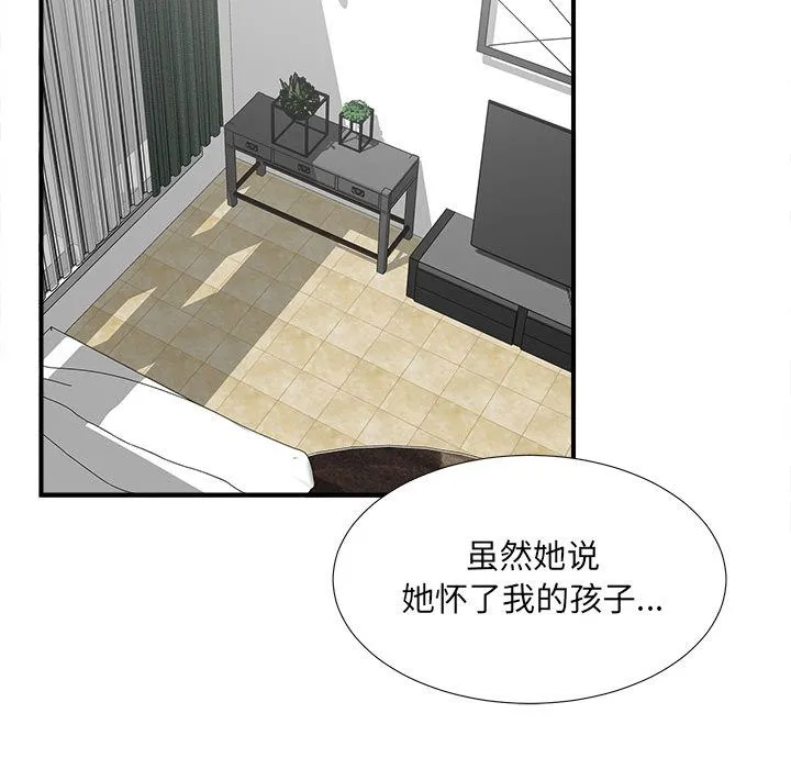 密友 密友:第27话