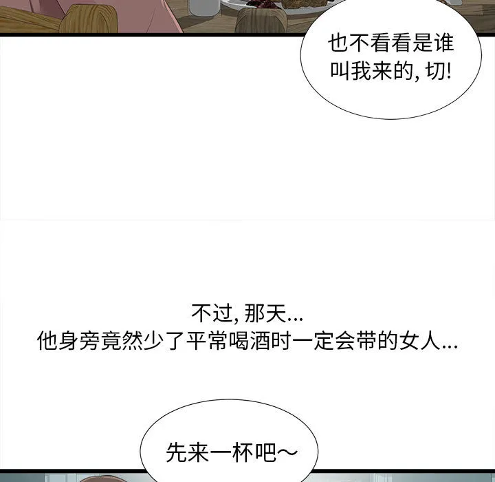 密友 密友：1