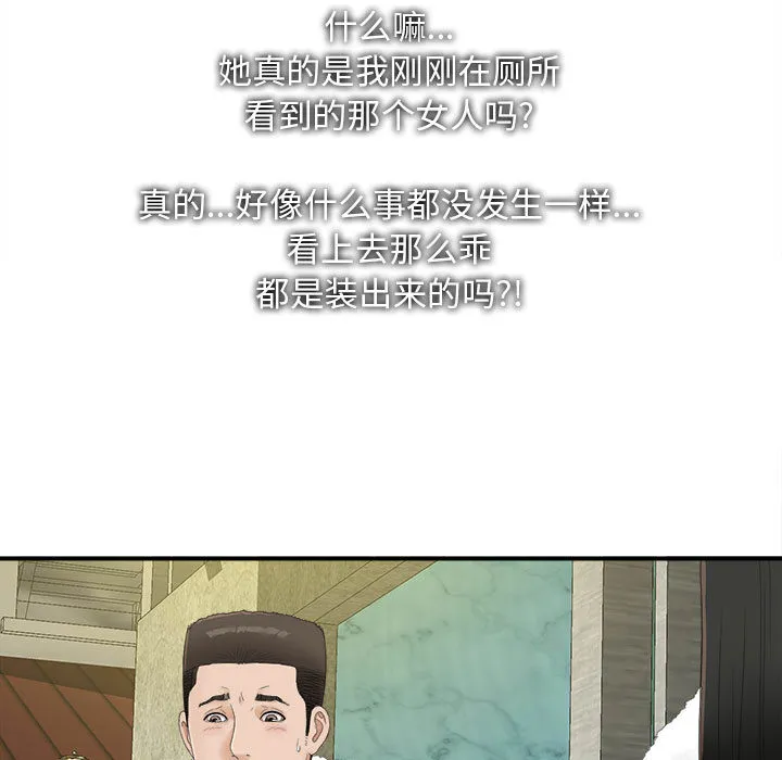 密友 密友：2