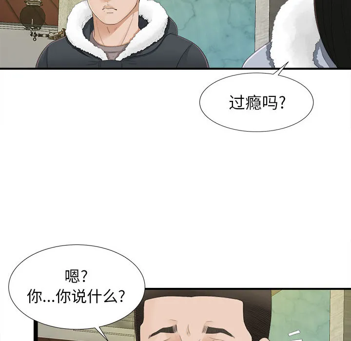 密友 密友：2