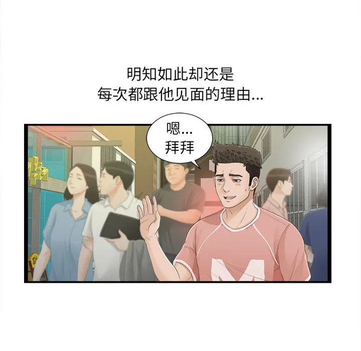 密友 密友：5