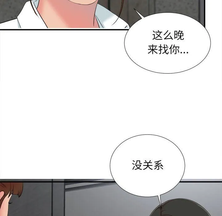 密友 密友：第54话